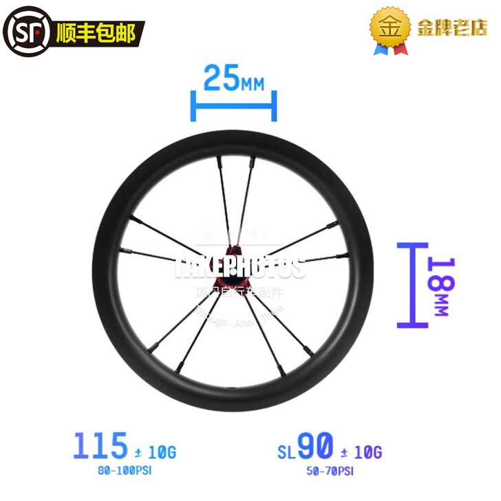 #轮组#金牌老店碳纤维公路轮组全新顺丰包邮