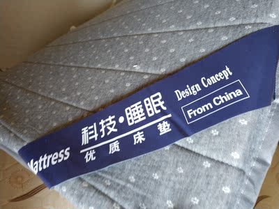 说一说穗宝乳胶床垫怎么样？质量差不差？好用？