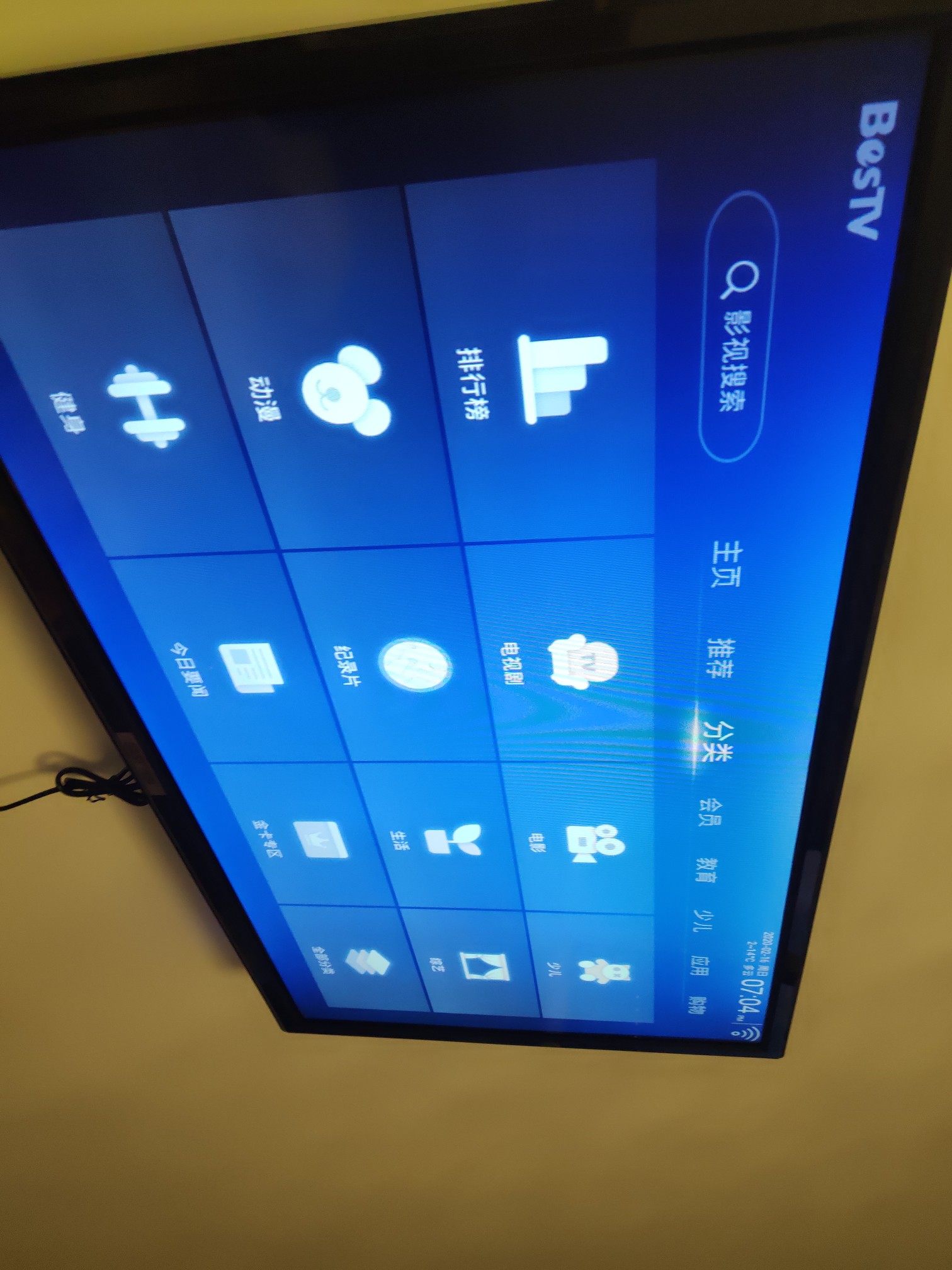 sast先科电视t9300评测先科t9300买过的朋友介绍下质量好不好