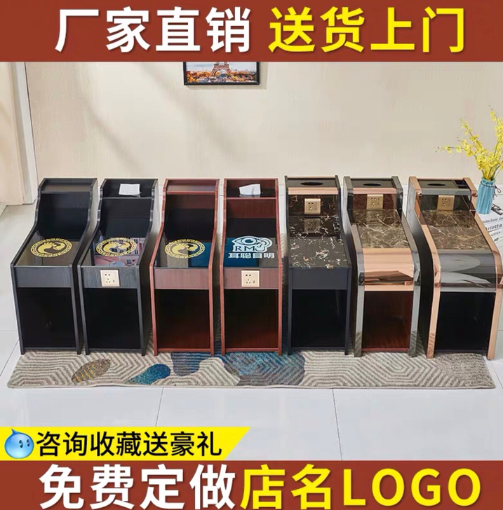 足浴茶几柜经济型沐足洗脚按摩足浴沙发美甲店小茶几足疗茶几包邮