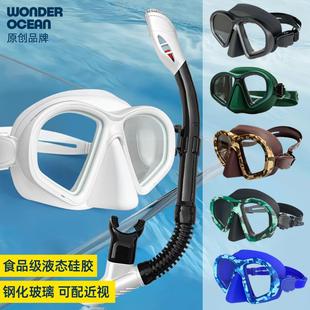 新款浮潜面罩装备三宝高清防雾可呼吸管专业水肺潜水眼镜近视