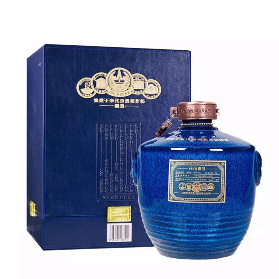 【酒盟】1坛 60度 清香型 5斤 汾酒银号丙申猴年 收藏摆柜 2.5l