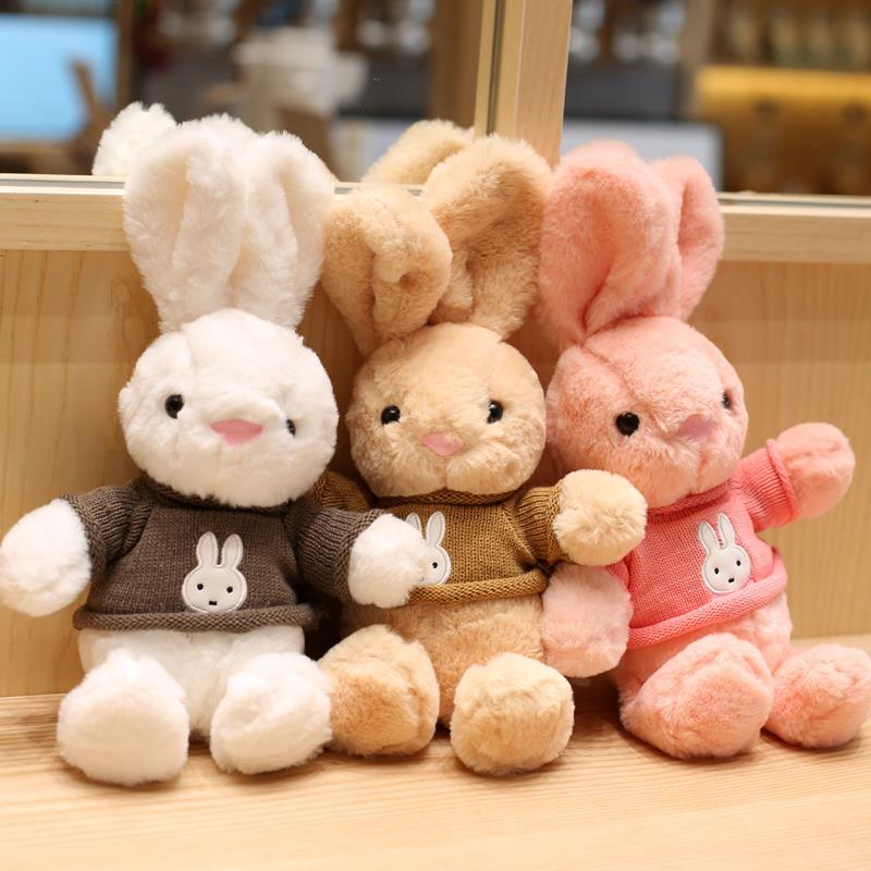 毛衣兔子公仔玩偶小兔子毛绒玩具安抚抱枕儿童生日礼物抓机娃娃