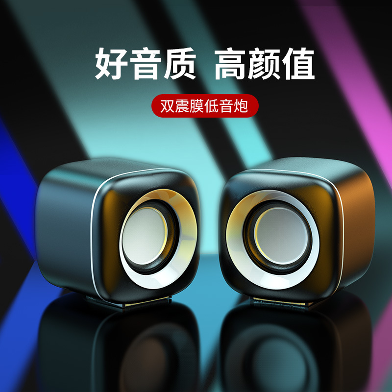 电脑音响台家用有小音迷线箱桌面你小型低音炮笔式记本多A1-蓝牙