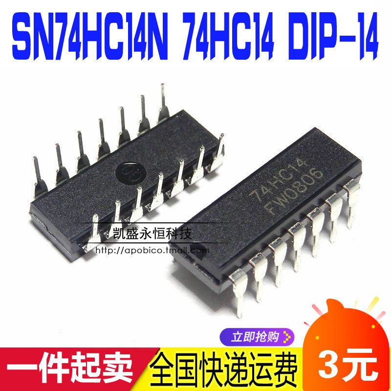sn74hc14n