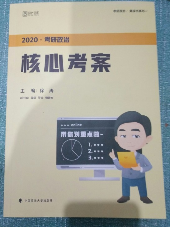 客户订单，2020hxka