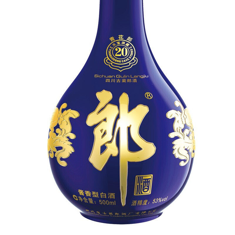 【歌德】73.郎酒 青花郎20 陈酿酱香型 53度500ml 1箱6瓶