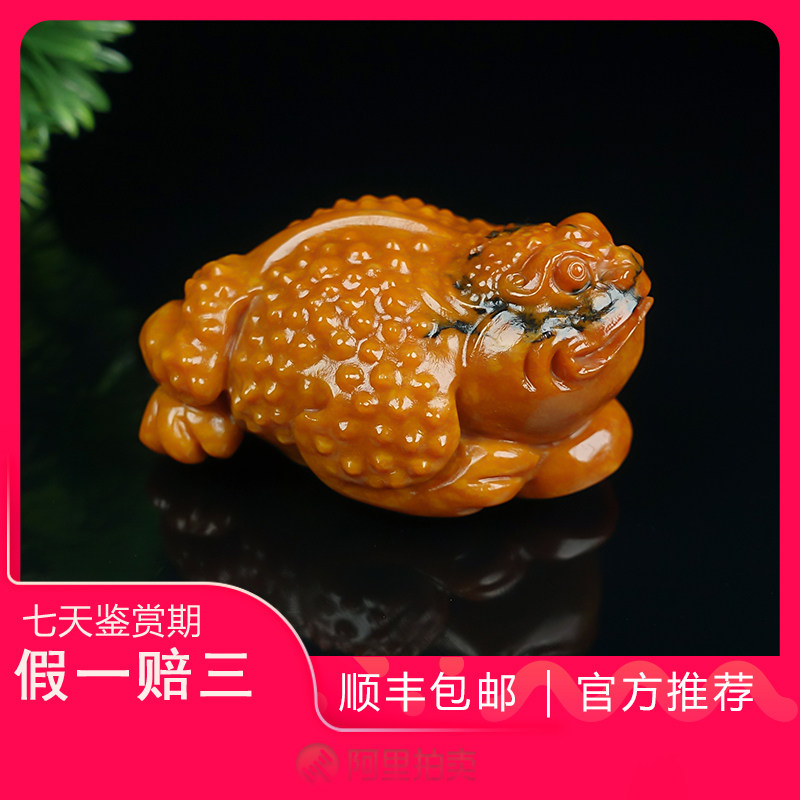 天然正品和田玉黄玉三足金蟾金蟾敛财挂件吊坠男女款大师时晓铎