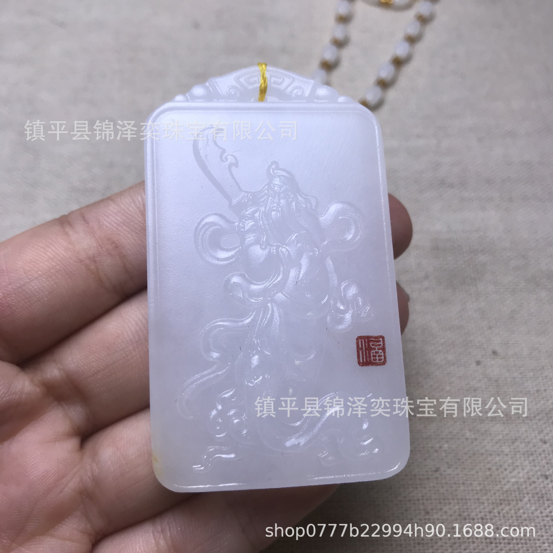 正品天然阿富汗玉羊脂级白玉吊坠关公玉牌武财神关羽吊坠财神吊坠