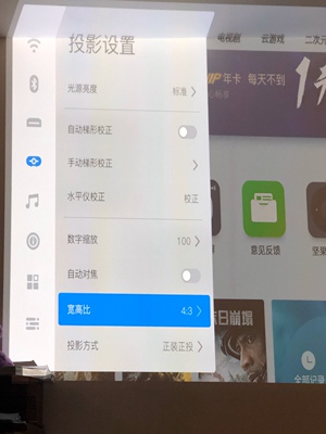 很想问问大家极米H3投影仪怎么样?效果好吗?