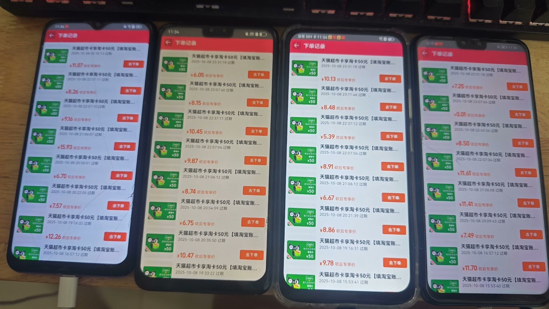 拿不出余额本金的别来浪费彼此时间[佛系]