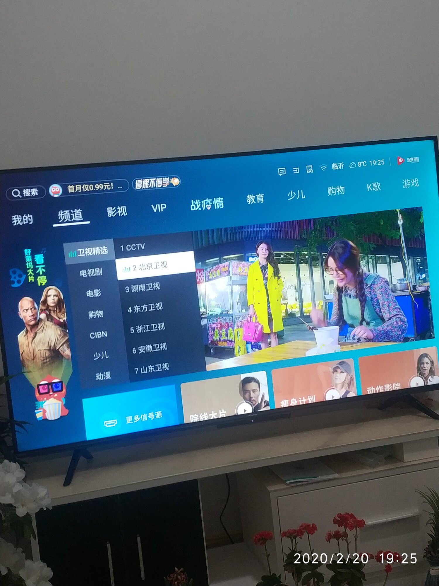 hisense海信电视hz55e3dpro值得买吗海信hz55e3dpro用了半年我来回答
