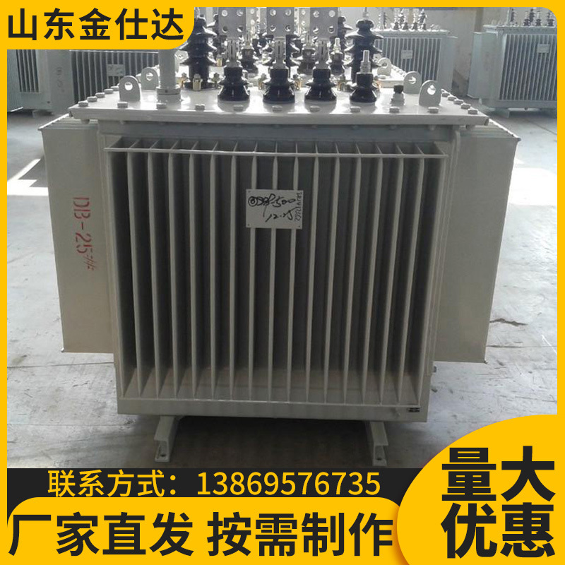 S13油浸式变压器630KVA三相S13-315/10/0.4KV 500 800KVA的变压器
