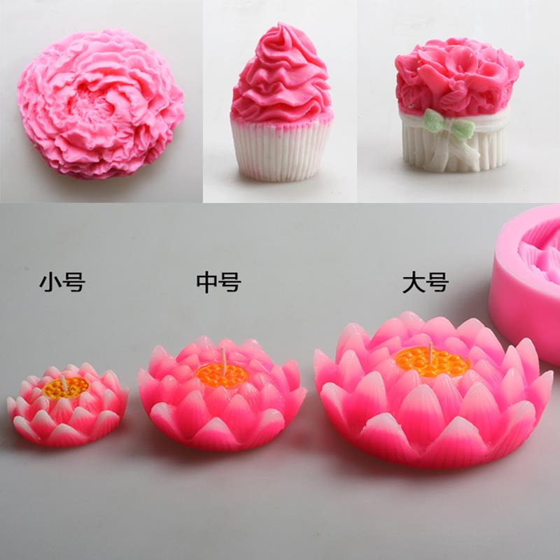 品趣多模具3D立体莲花蜡烛手工皂圆荷花食品级硅胶模具香皂蛋糕模