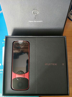 评测点评科大讯飞翻译机3.0翻译准确度真高，看看我的真实评测分析