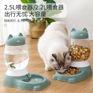 定制款猫饮水机自动按压喂食器不湿嘴狗流动喝水盆猫碗宠物储粮桶