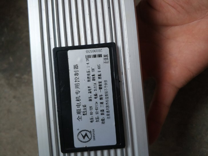 全新原装拆车全顺无刷1500w72V正弦波控制器本