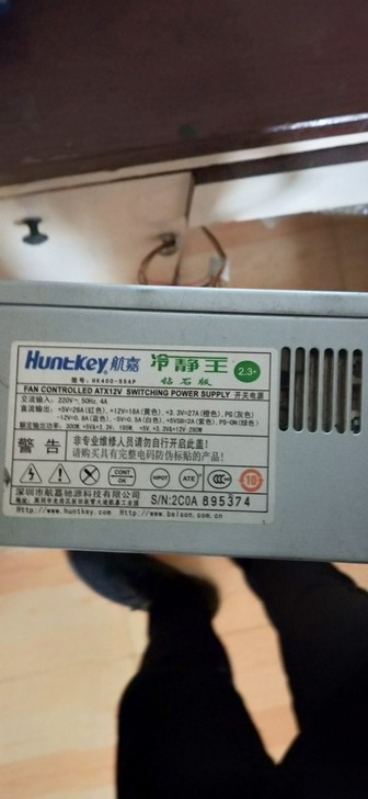 Huntkey/航嘉400瓦，额定300瓦，可走背线，闲置