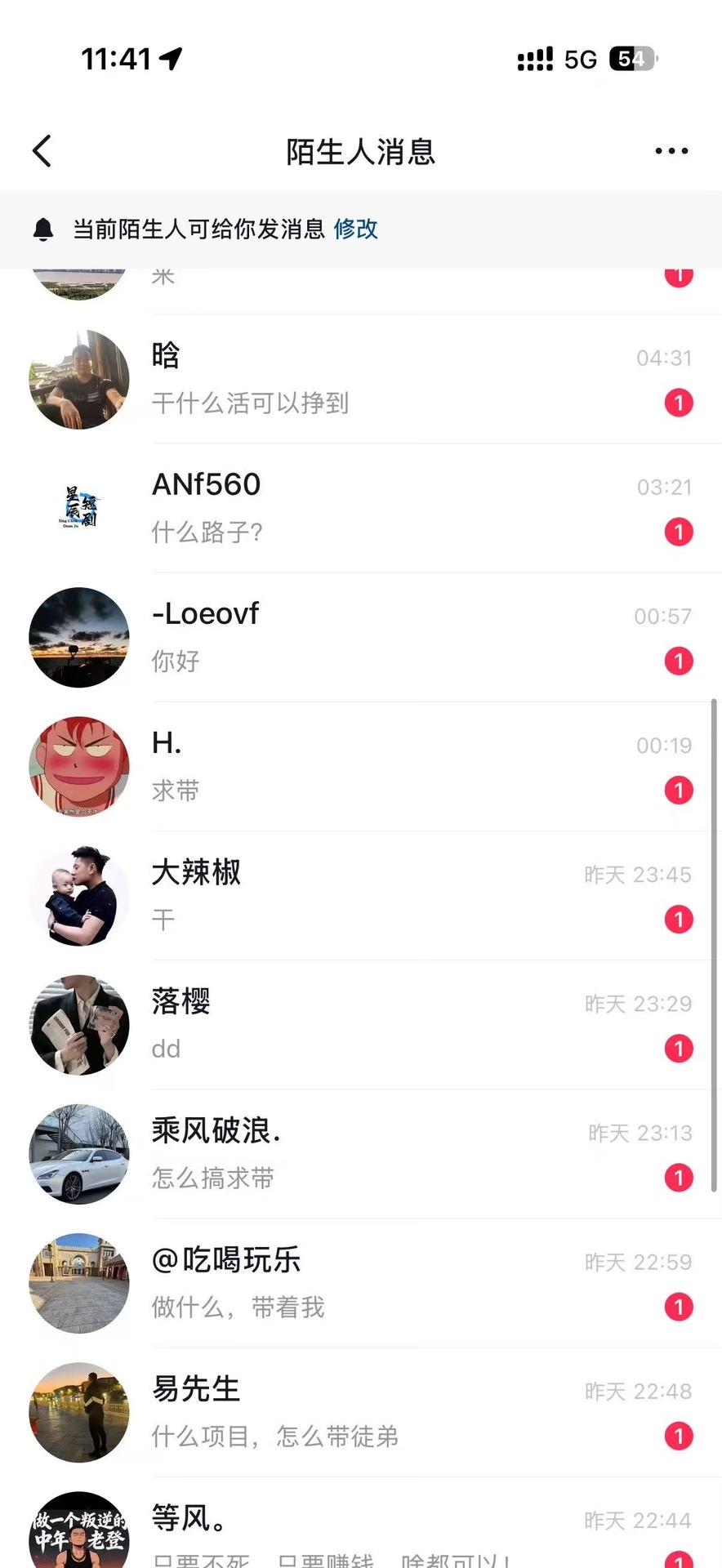最新cy粉新姿势，技术出，新号老号都能用，一个号不低于50个