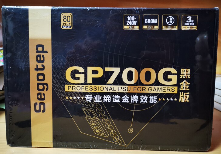 全新未拆封鑫谷（segotep）GP700G黑金版电源额定