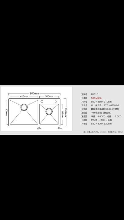 品牌型号：乐唯新品不锈钢手工水槽双槽厨房洗菜盆洗碗池加厚5