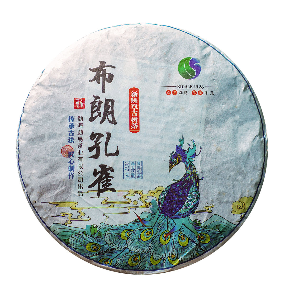 藏瑞茶业  捡漏7片 2018年布朗龙雀新班章古树茶普洱茶生茶357g