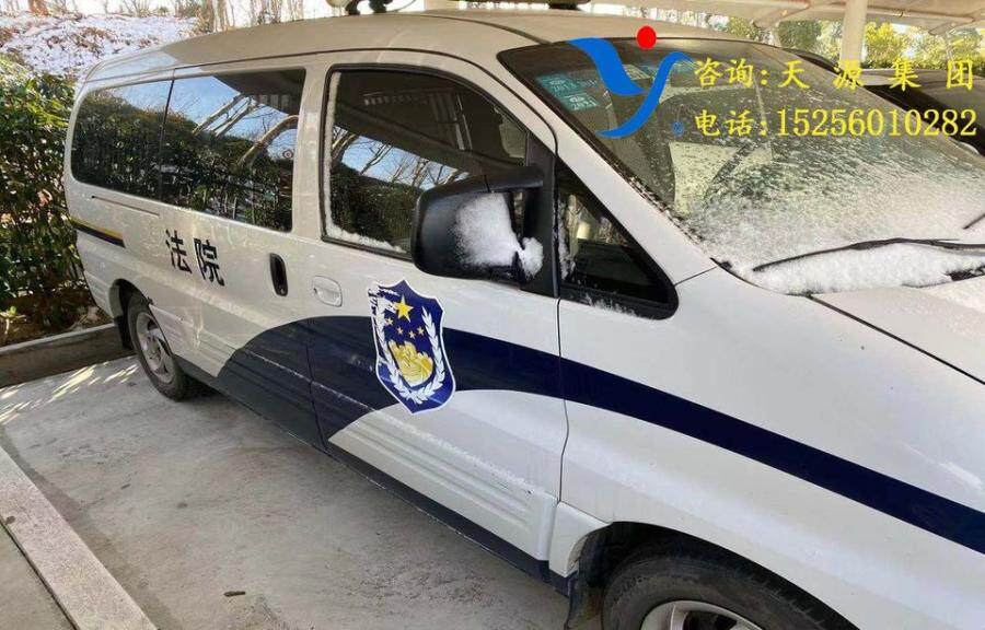 皖警江淮瑞风牌警车一辆网络拍卖公告