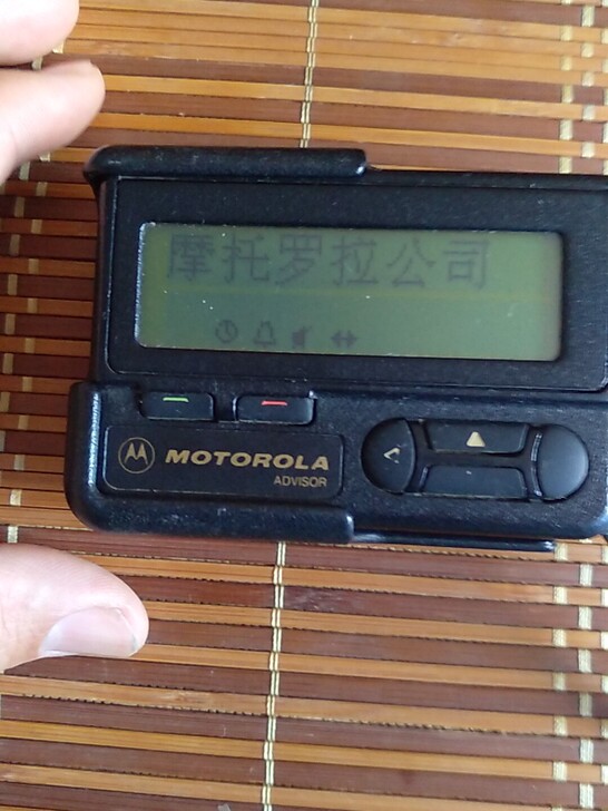 沈阳摩托罗拉汉显bb机,60包邮,摩托罗拉汉显,摩托罗拉,传呼,_沈阳收藏