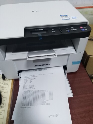 【图文】联想m7400pro黑白激光多功能一体机激光复印机扫描a4碳粉评价