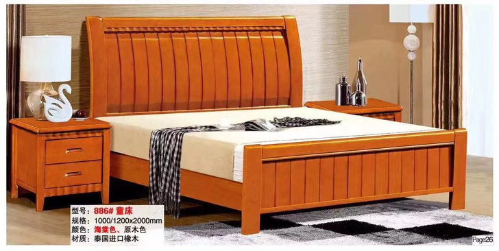 全新进口橡木1.8?2米床，低箱886元，高箱1280元