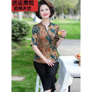 中老年妈妈夏装套装时尚两件套中年妇女夏天洋气雪纺短袖小衫上衣