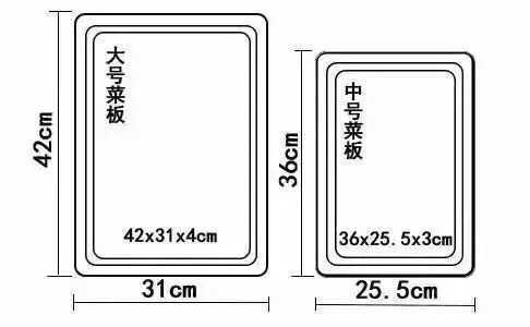 德国双立人中号大号砧板，数量不多，欲购从速。