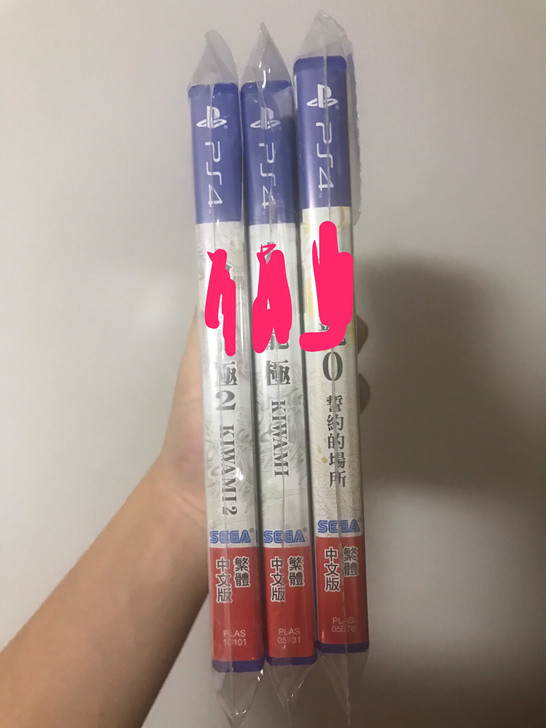 PS4游戏呀酷扎012三部，打包出，不单出，自用99新，