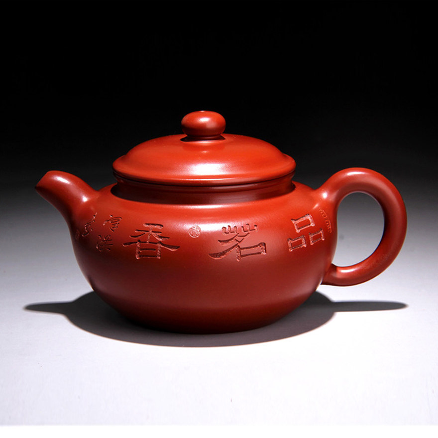 原矿朱泥大红袍《仿鼓》 工艺美术师 范泽洪 200cc