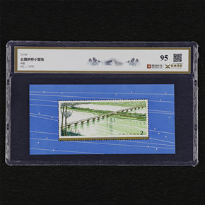 22:50成交价06101保真邮票  t129m 中国兰花邮票小型张0次出价结束