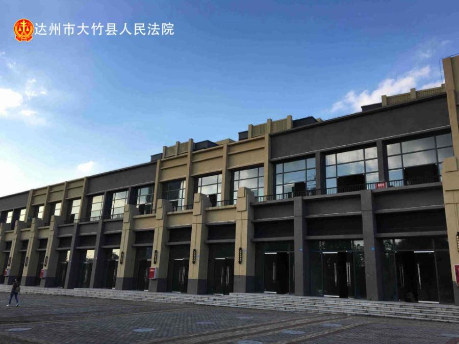 四川省达州市大竹县竹阳街道东湖大道金阳香樟林s幢225号商业用房