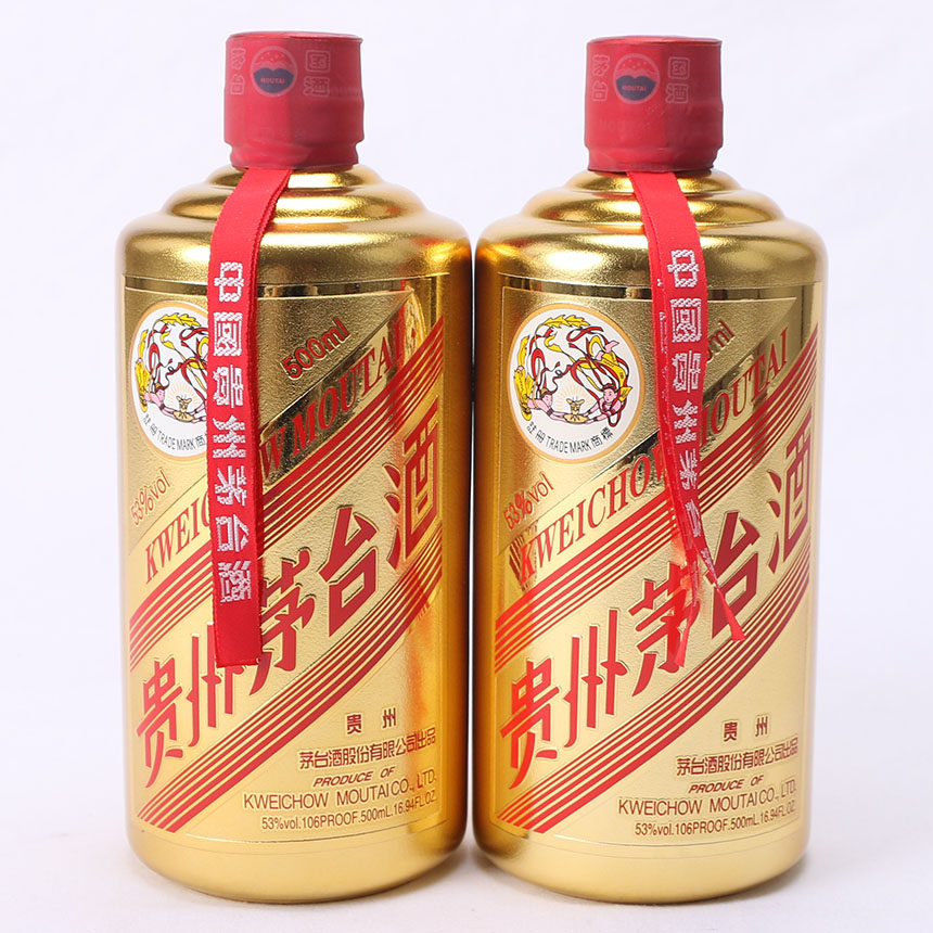 【免保参拍227】2018年 华致金茅台 飞天 53度 500ml*2瓶 久通