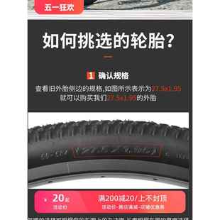 正新山地车轮胎自行车外胎27.5x1.95内外胎耐磨车胎27寸内胎耐用