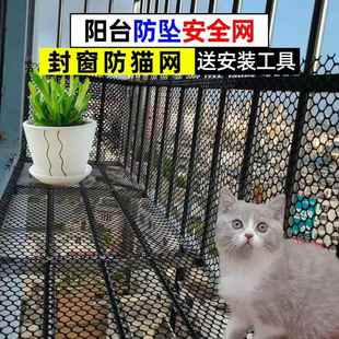 简易阳台封闭神器封阳台防猫咪养猫封窗网围栏防护网安全网防坠落