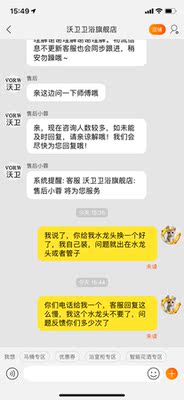 吐槽体验:欧路莎纯白实木浴室柜怎么样?我的真实感受