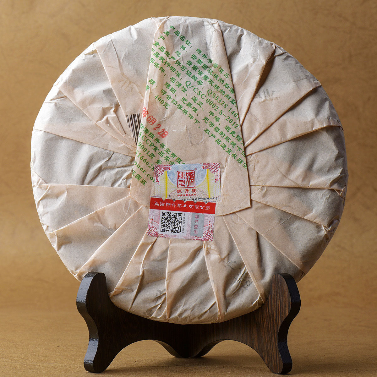 【7片*400g】2013年陈升号 半坡寨 古茶村 普洱茶 生茶