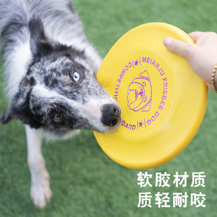 狗狗飞盘大中小型犬专用耐咬边牧金毛拉不拉多赛级飞碟宠物训玩具