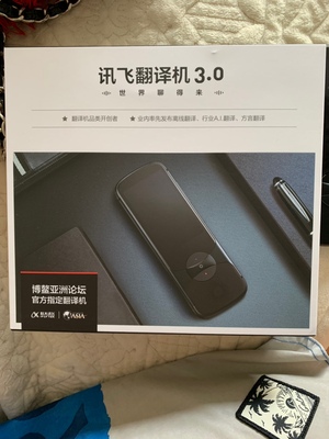 真实使用感受【已解决】猎豹移动翻译机怎么样,好不好用?准确率高吗