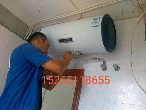 安装维修热水器
