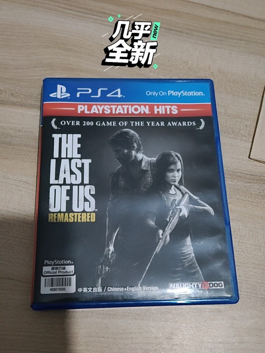 ps4版美国末日中文不敢玩不适合我玩