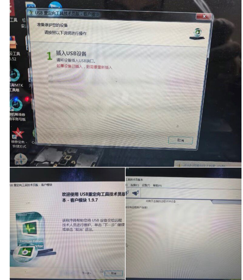 逆向工具1.9.7中文版本