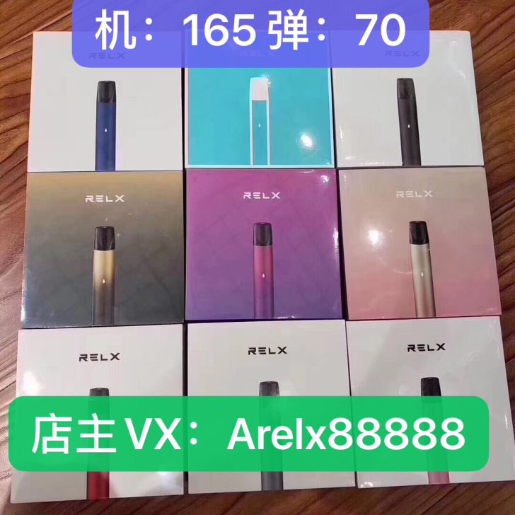 relax瑞克锐科yueke两盒包邮一套包邮当天可发