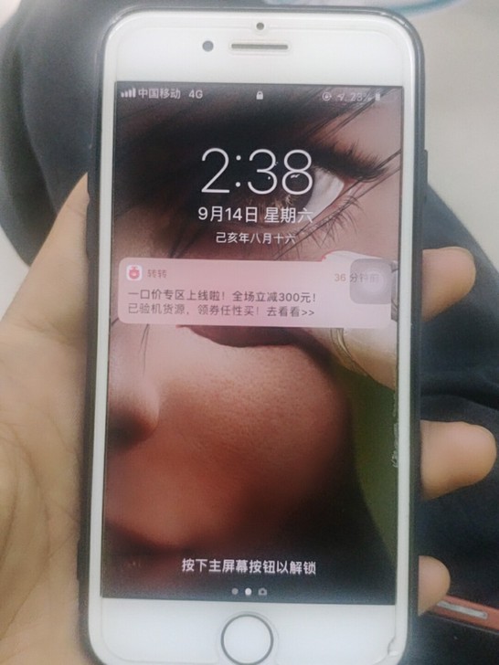 iphone7美版32g，功能正常，指纹解锁灵敏，卡贴机。无