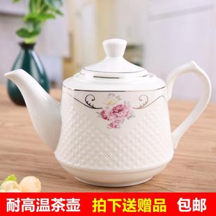 陶瓷茶壶耐高温泡茶壶大号冷水壶瓷壶茶叶分离大容量家用茶壶茶具