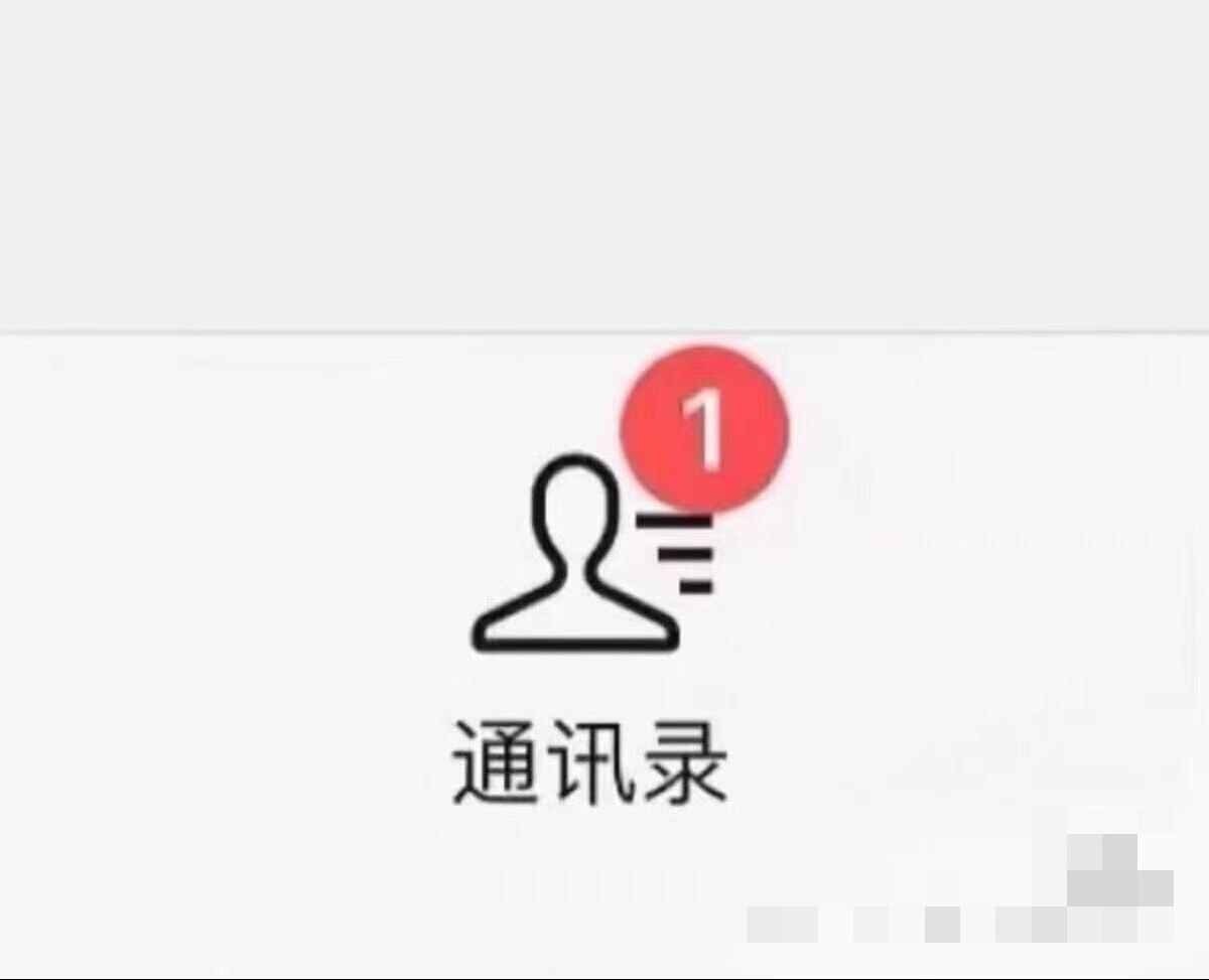 拍下vx好友加一